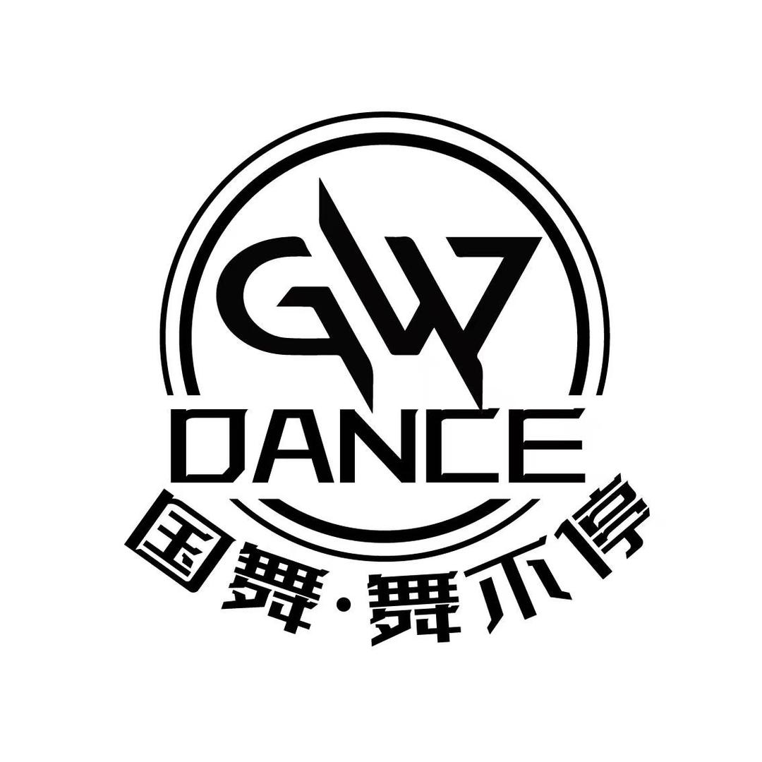 国舞·舞不停（暑招进行中）