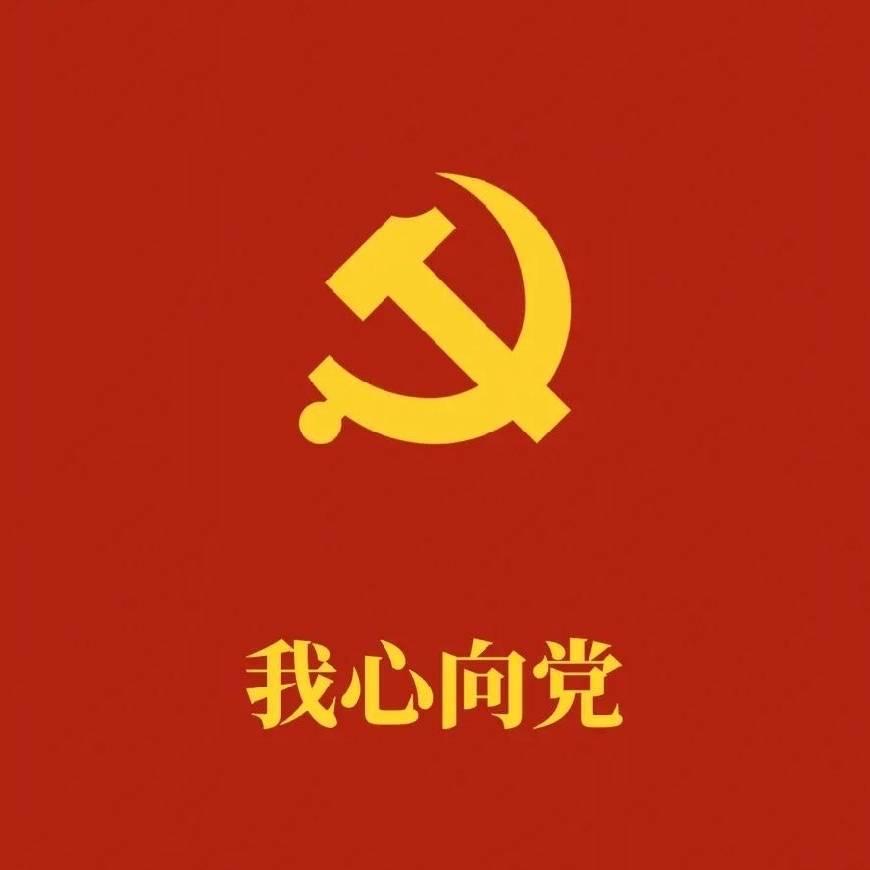 尘尽