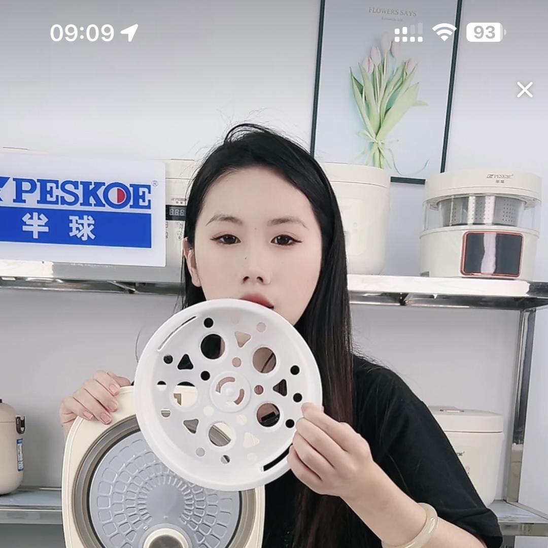 电器企业店