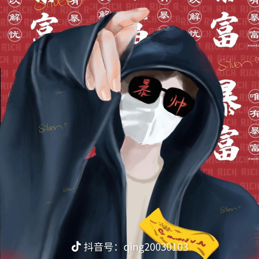 ✎💱🇨🇳