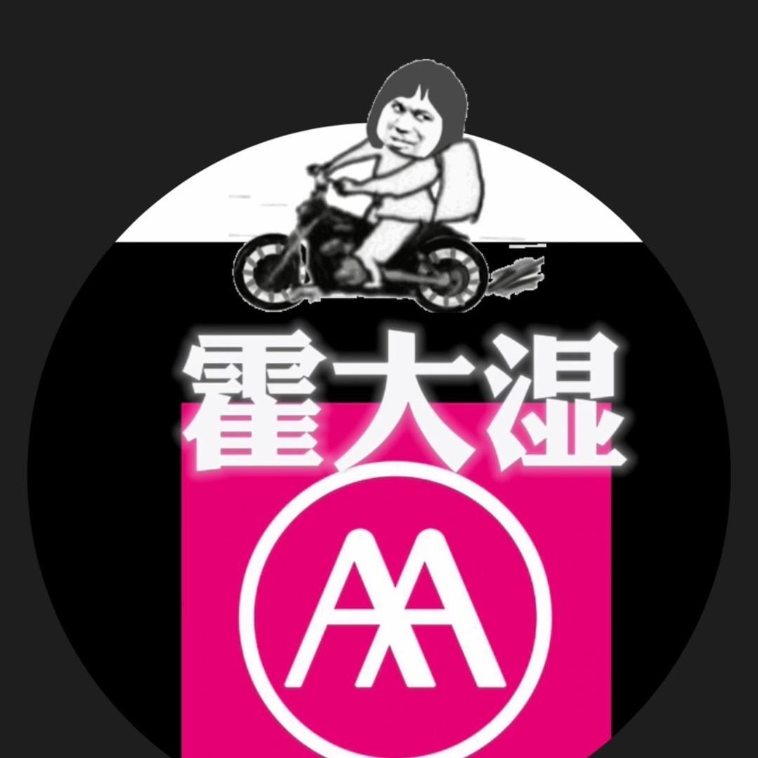 启航酷车1