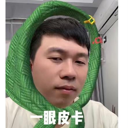 迪