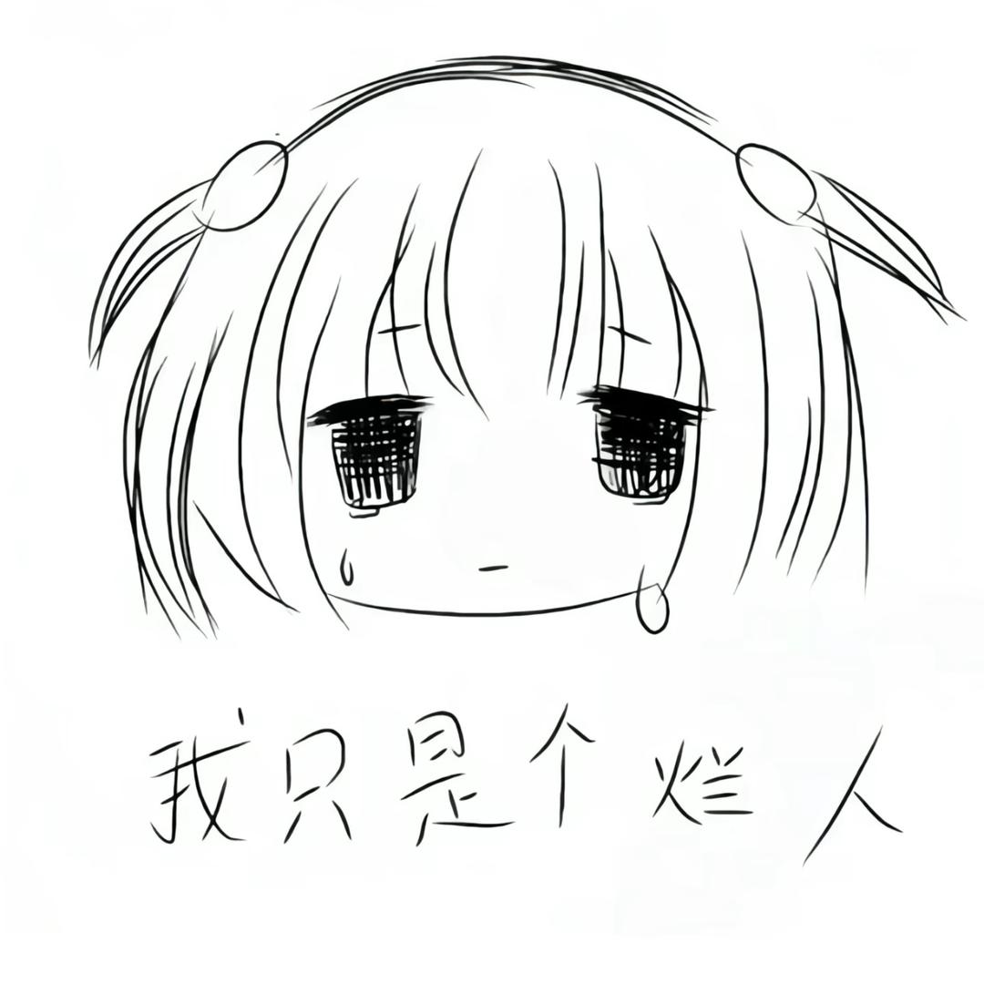 讨厌下雨天
