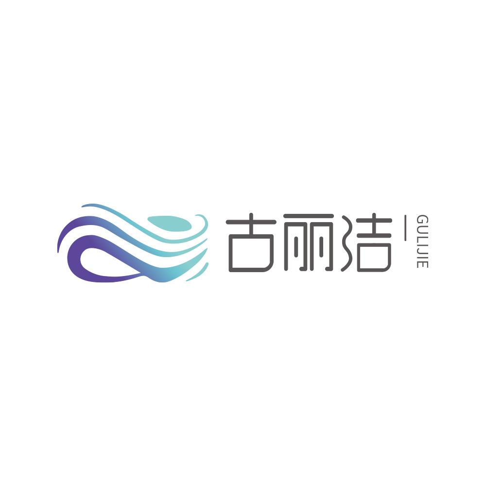 古丽洁工厂店
