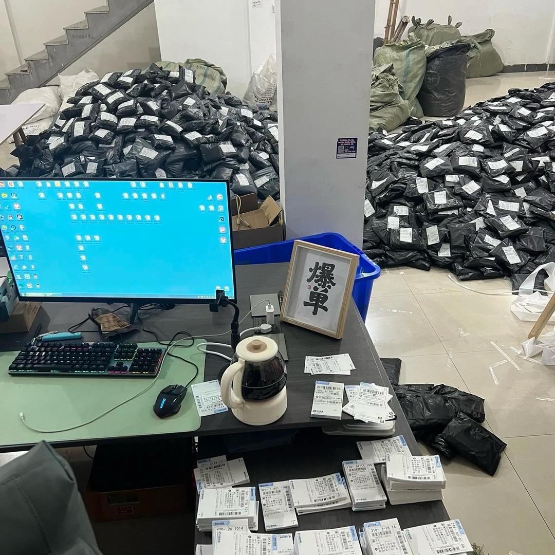 我爱做电商