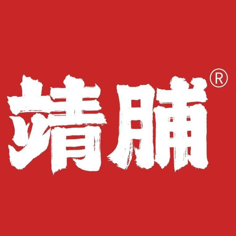 靖脯食品旗舰店