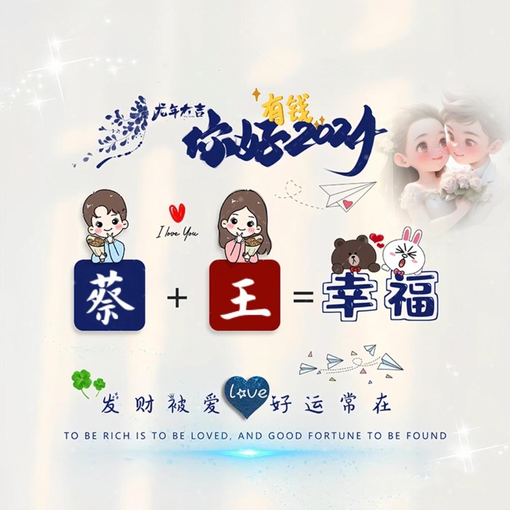 ℒᎭℯ人间小”迷糊₅₂₀᭄