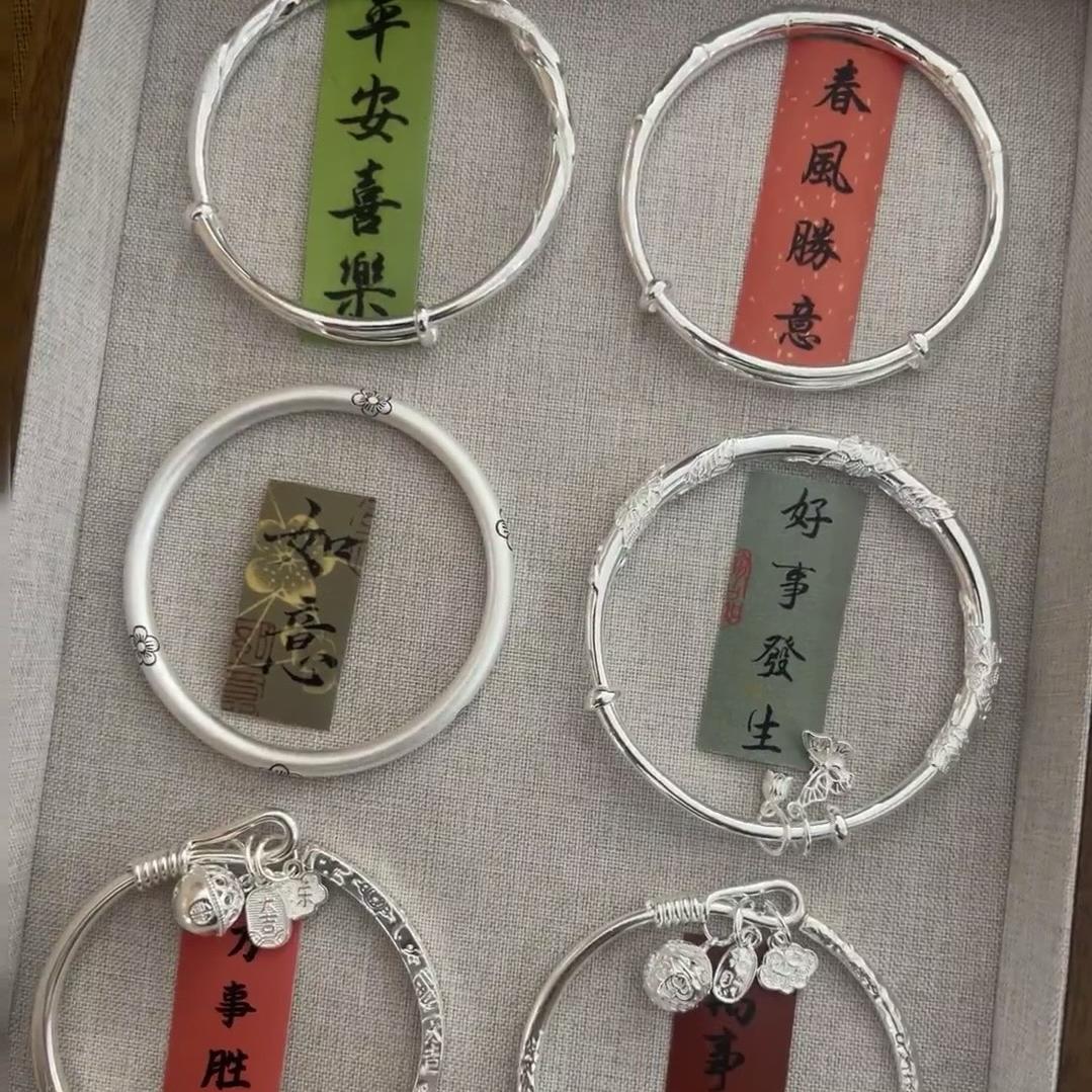 Lucky饰品
