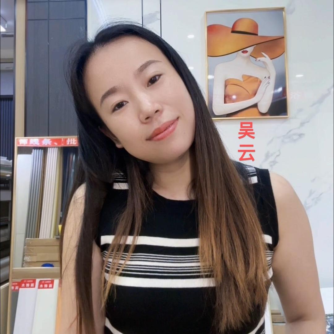 吴 云