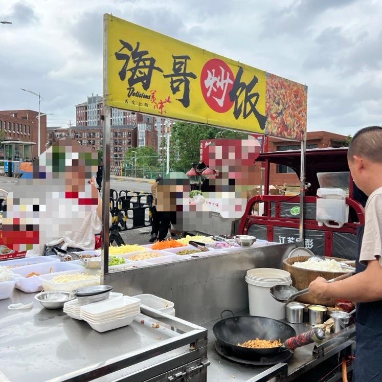 吃「海哥炒饭」
