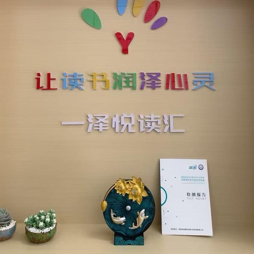 李阳疯狂英语(高新现代城店)专用号