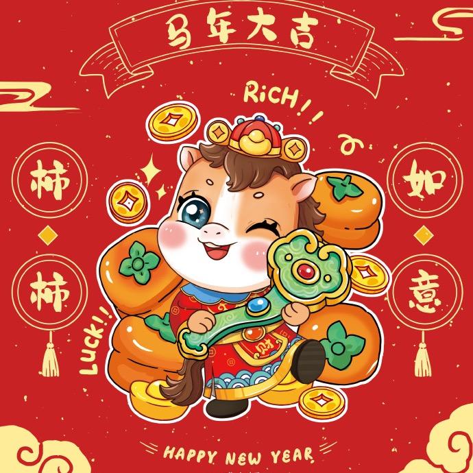 国货严选-零食超市专场