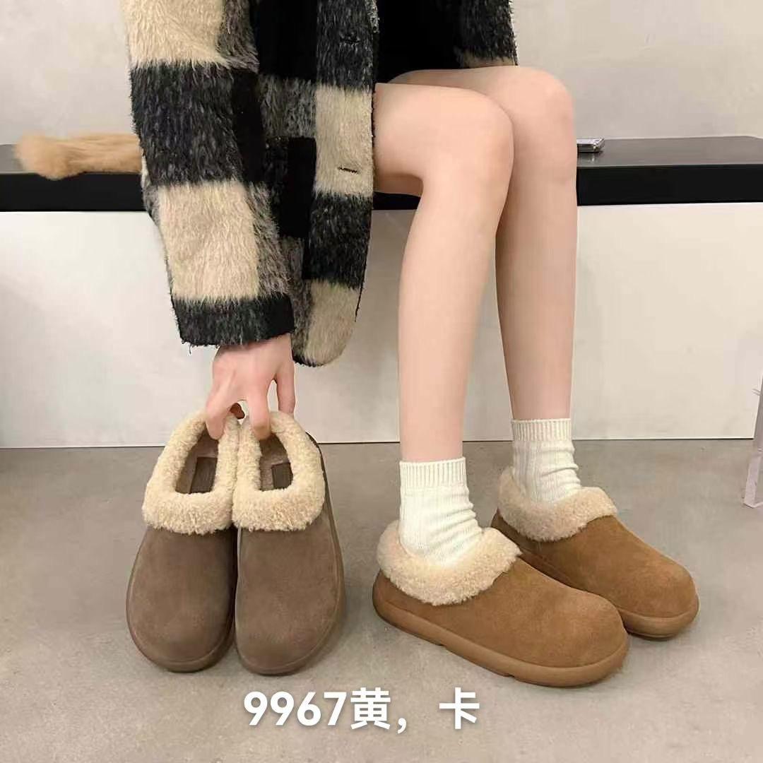 时尚柚子优选店