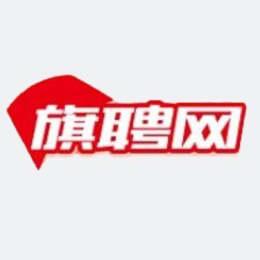 旗聘网为打工人服务