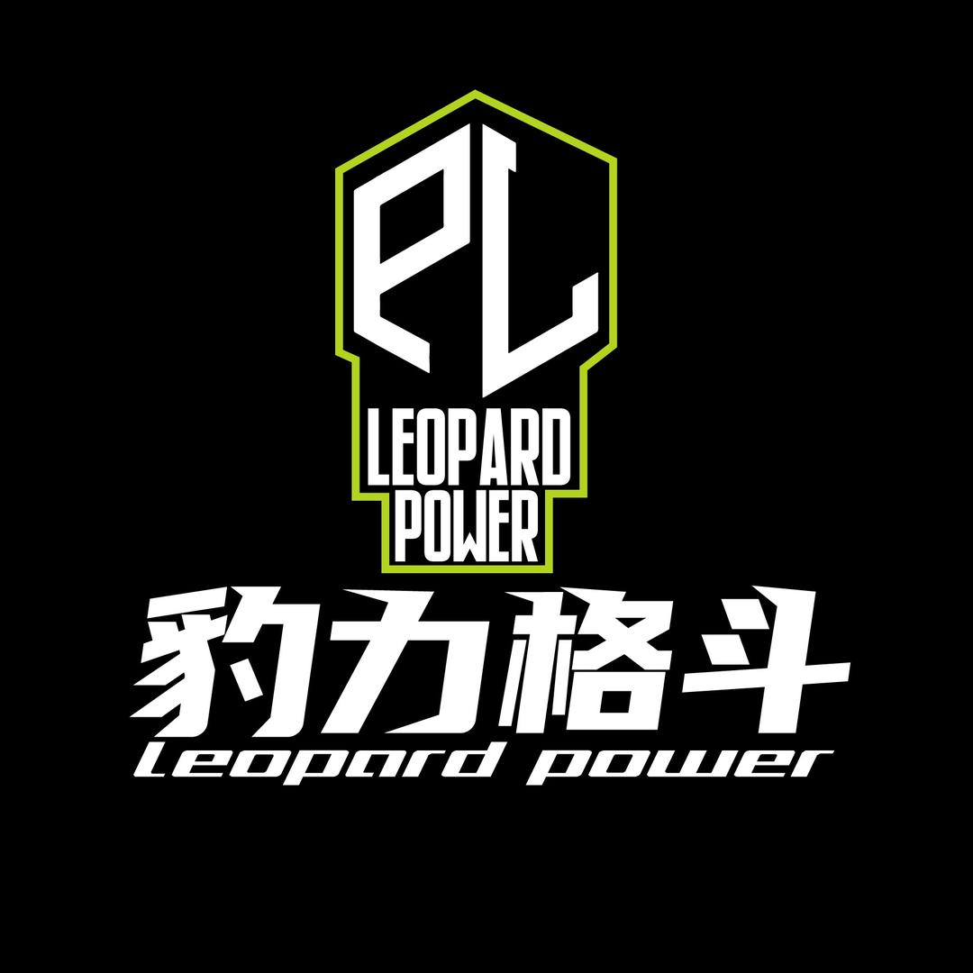 豹力格斗俱乐部（青州店）