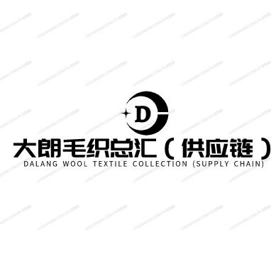 大朗毛织总汇（工厂店）
