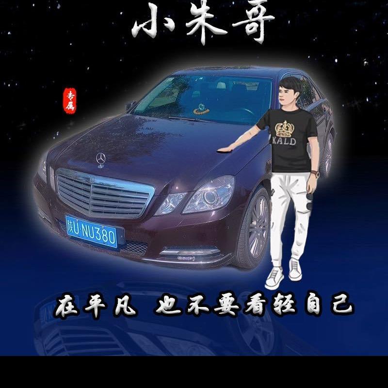 小朱哥果蔬经销部