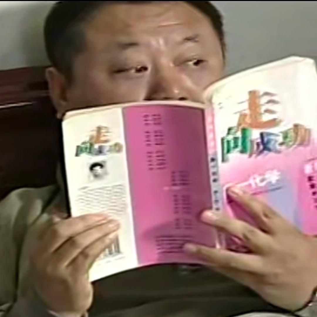 崔三顺