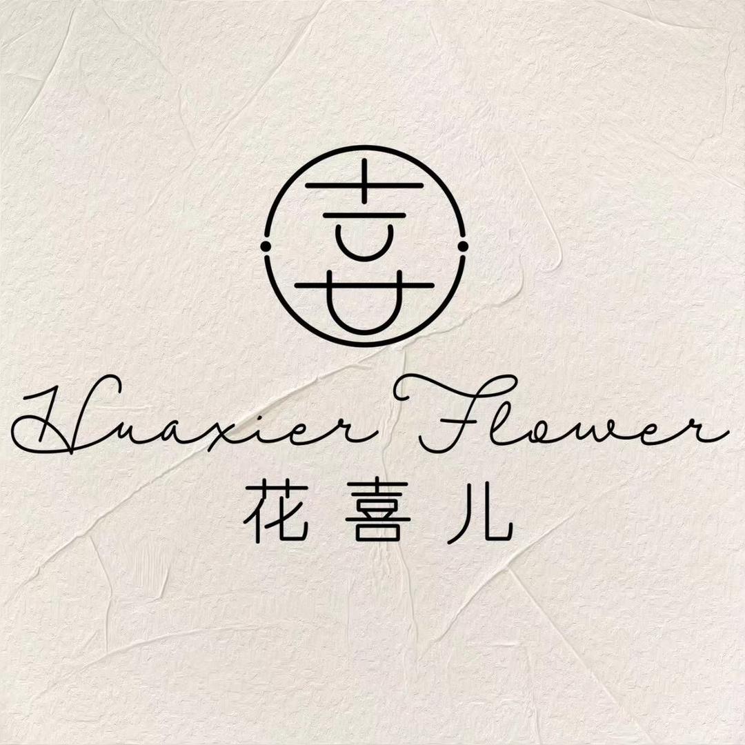 花喜儿万象城店