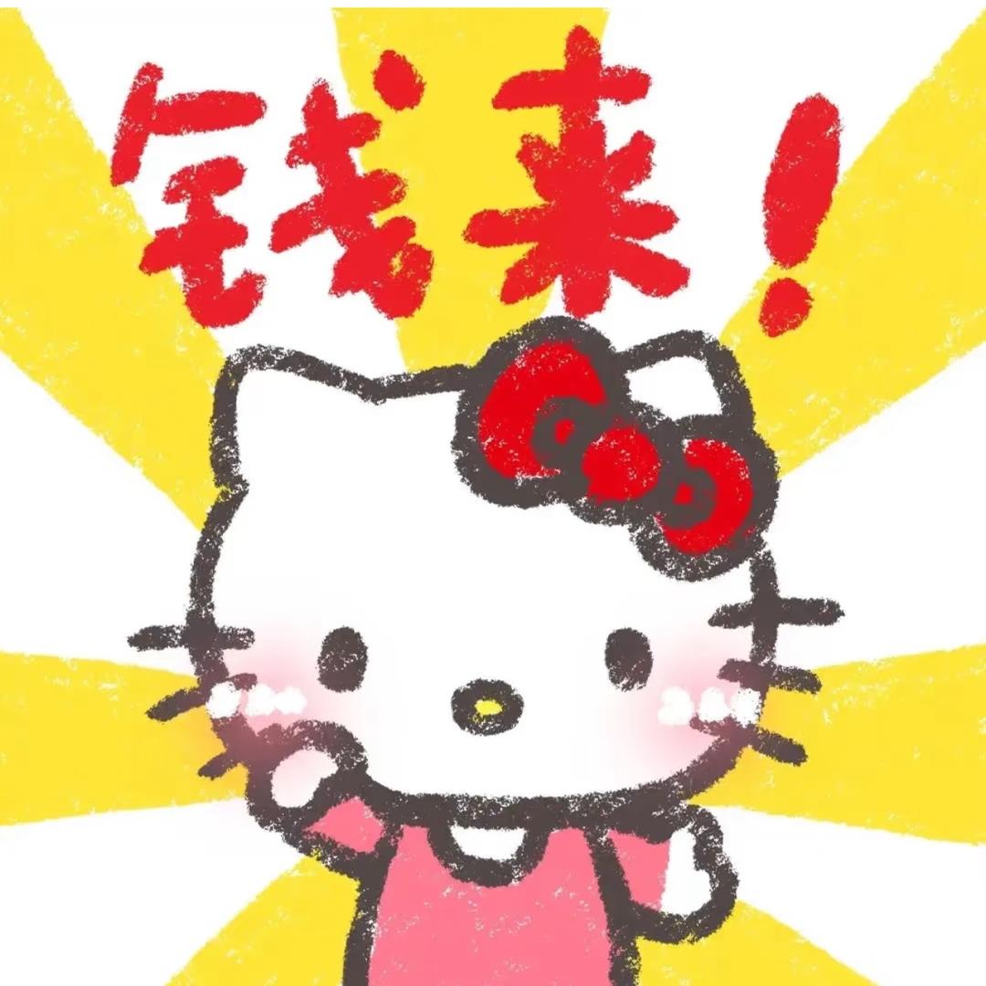 加辣土豆丝