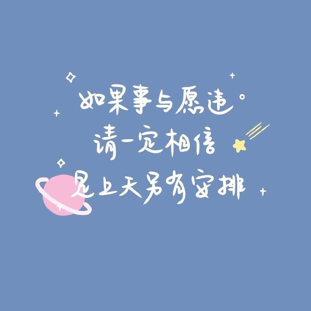 🎒 卟忘初心 🎒