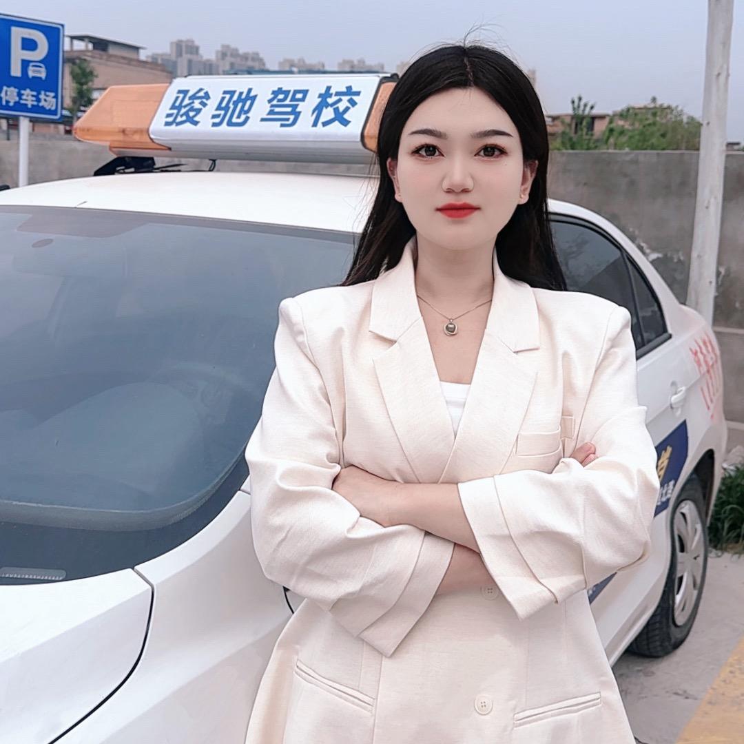 偃师骏驰驾校杨主任（总部）