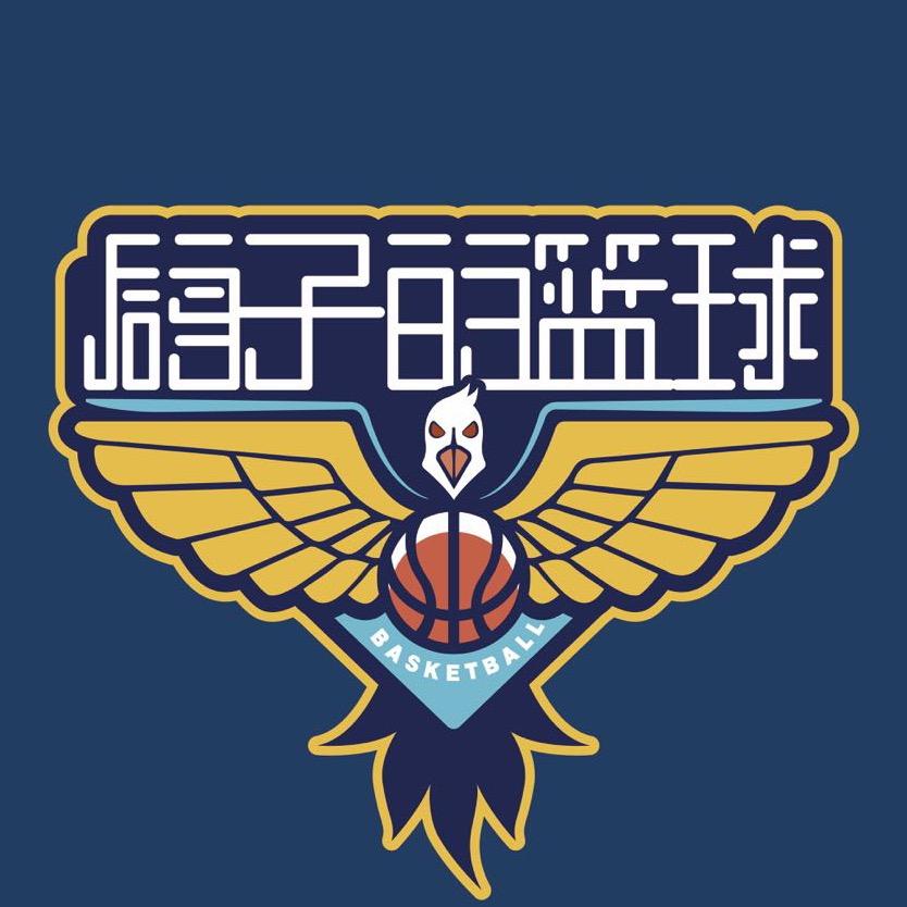 鸽子的篮球@抖音