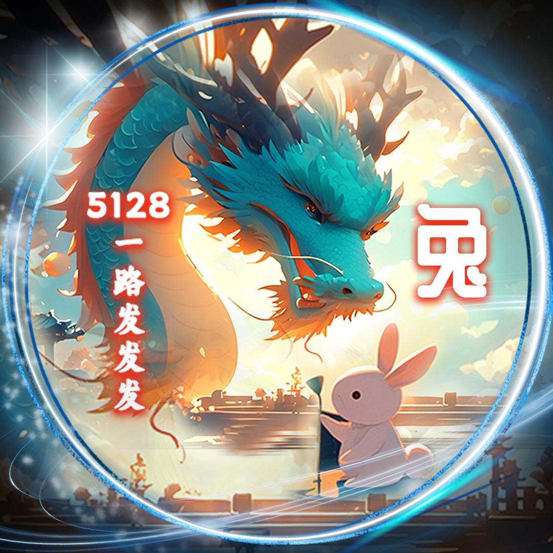 四川一窝兔