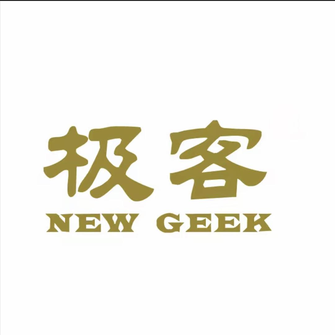 极客茶业