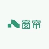 柯桥心樾高端成品窗帘工厂