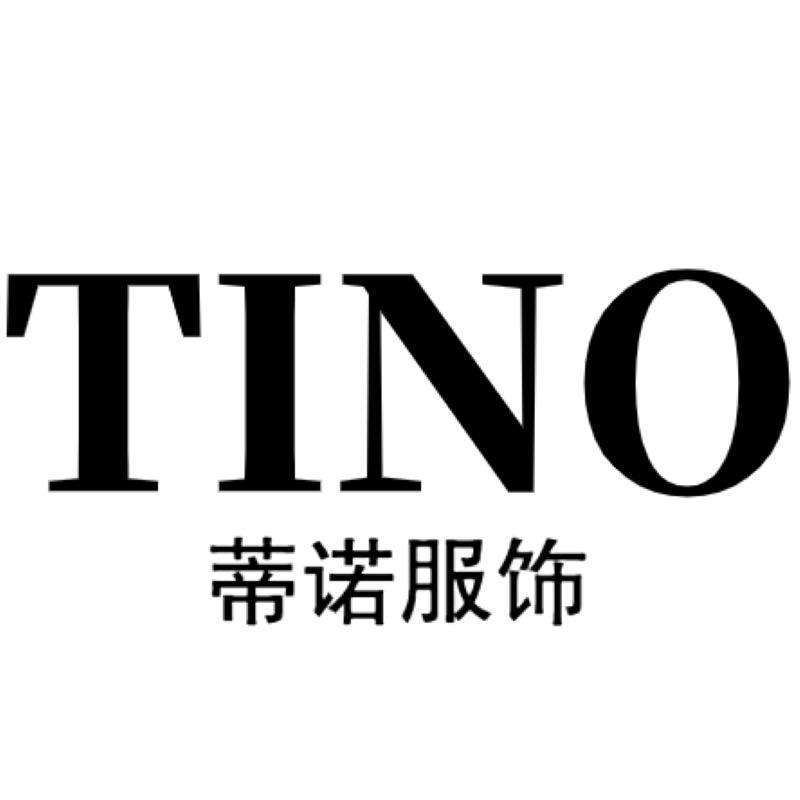 蒂诺服饰