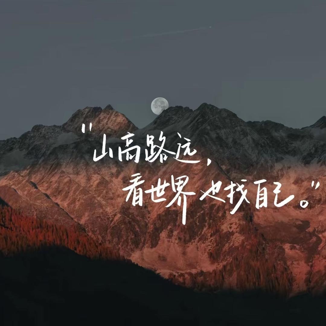 慧聪