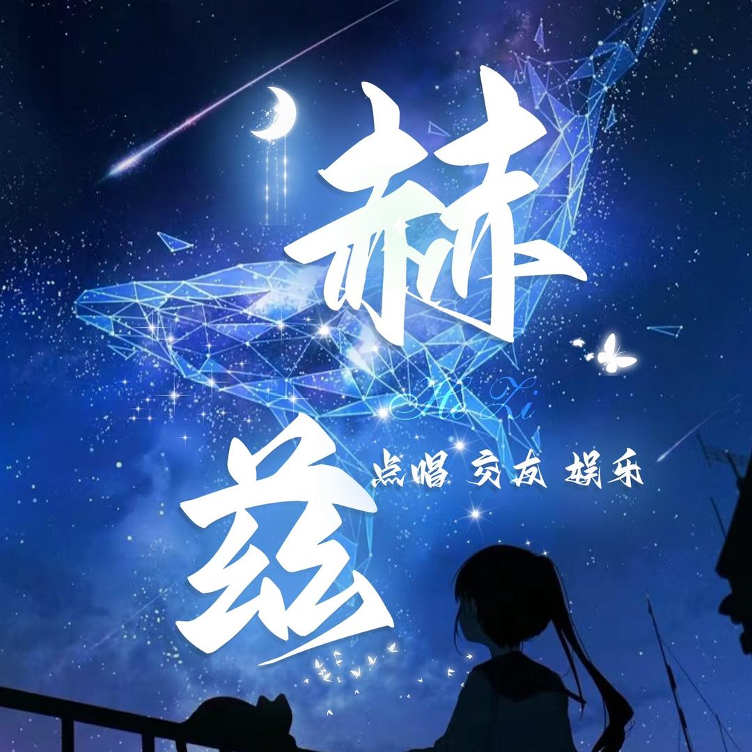 赫兹/新厅待冠👑