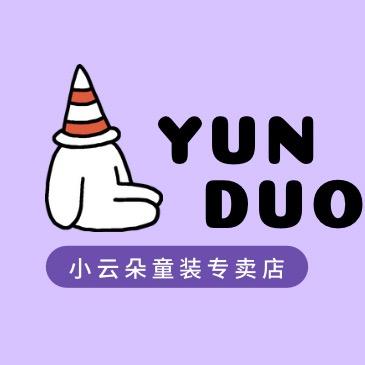 云朵多日记童装店