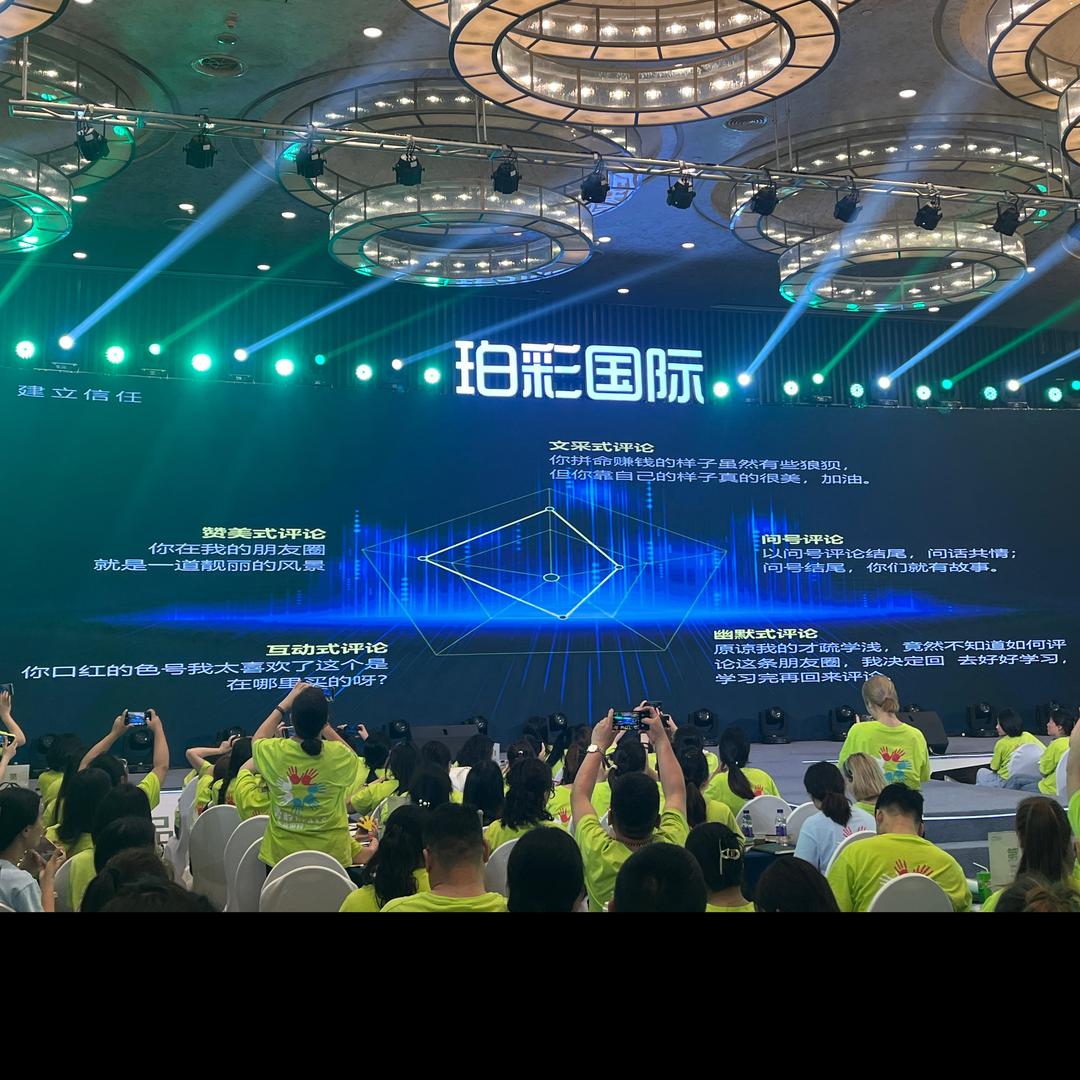 小淘米养发馆御康店