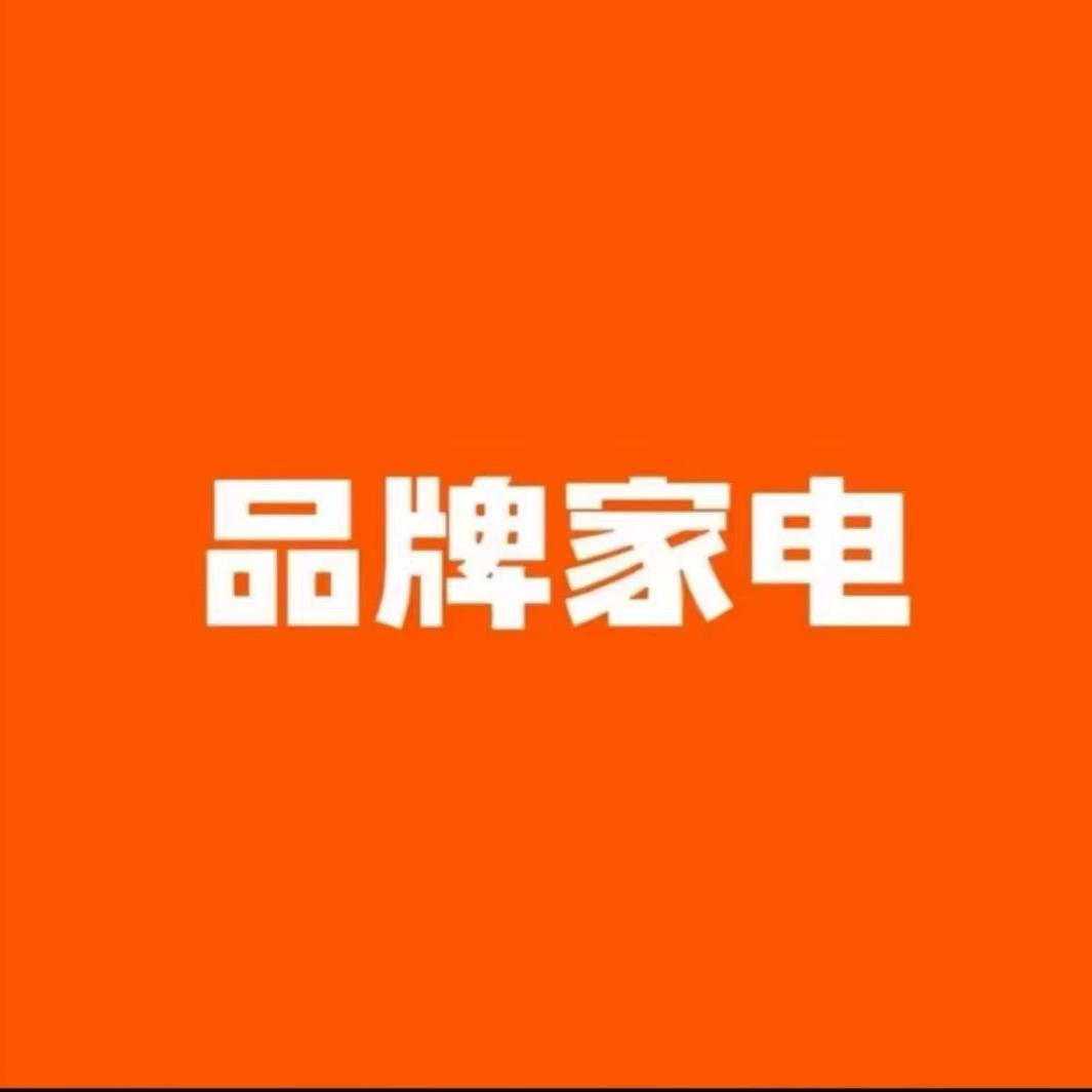 苏泊尓品牌家电专场