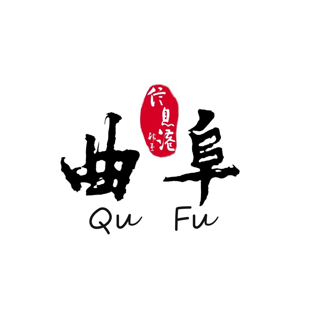 曲阜信息港