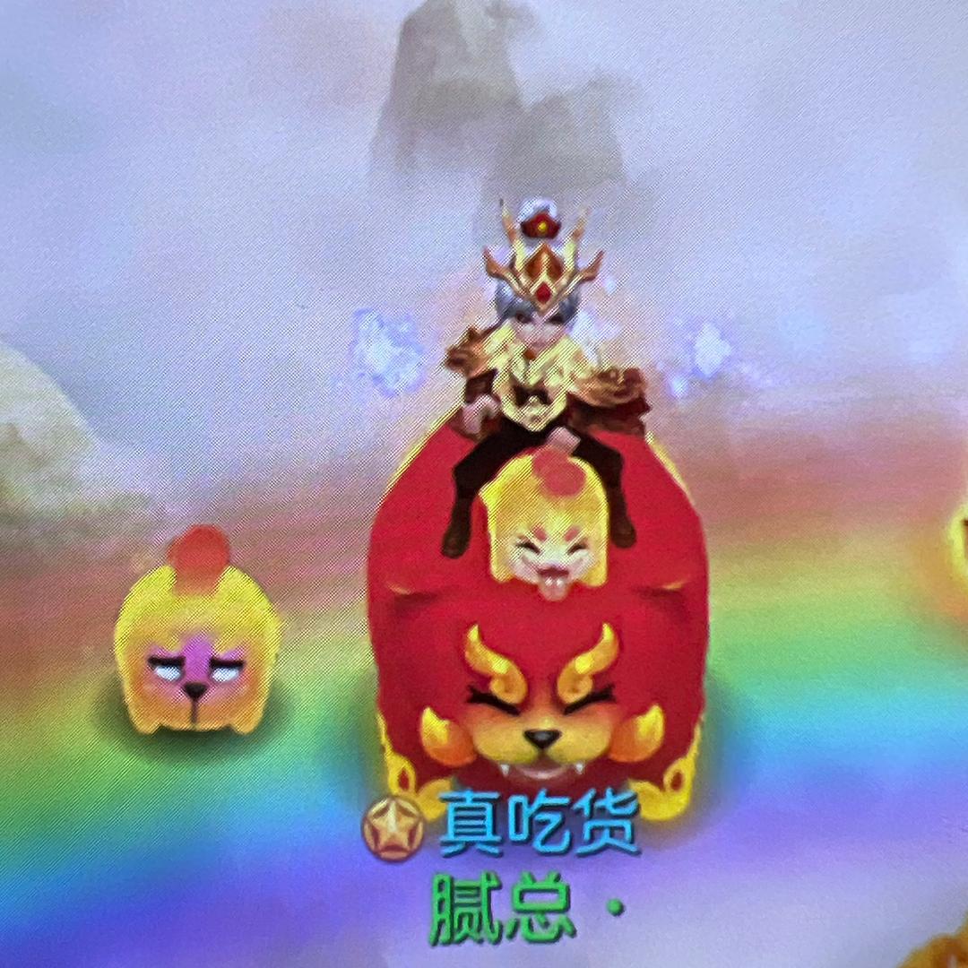 帕