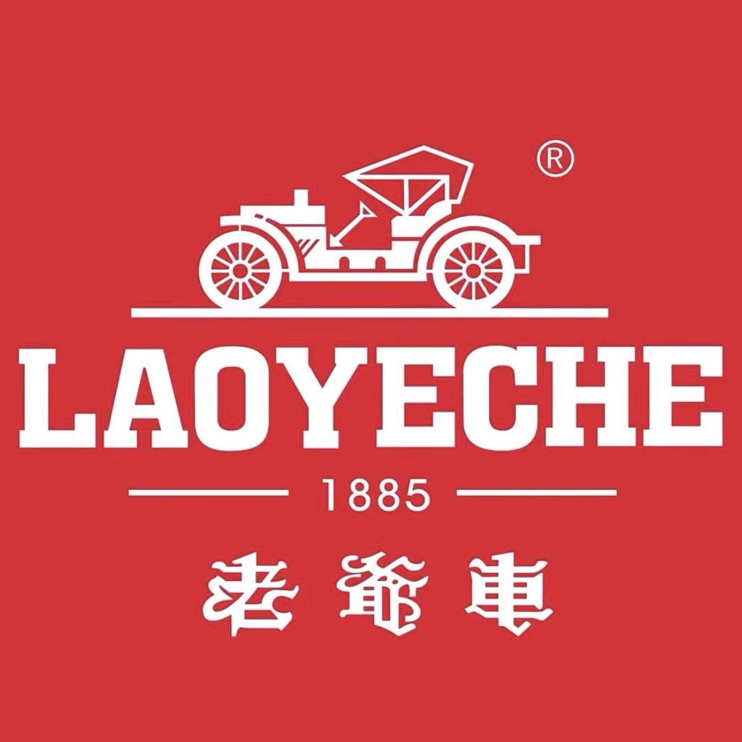 老爷车地久专卖店