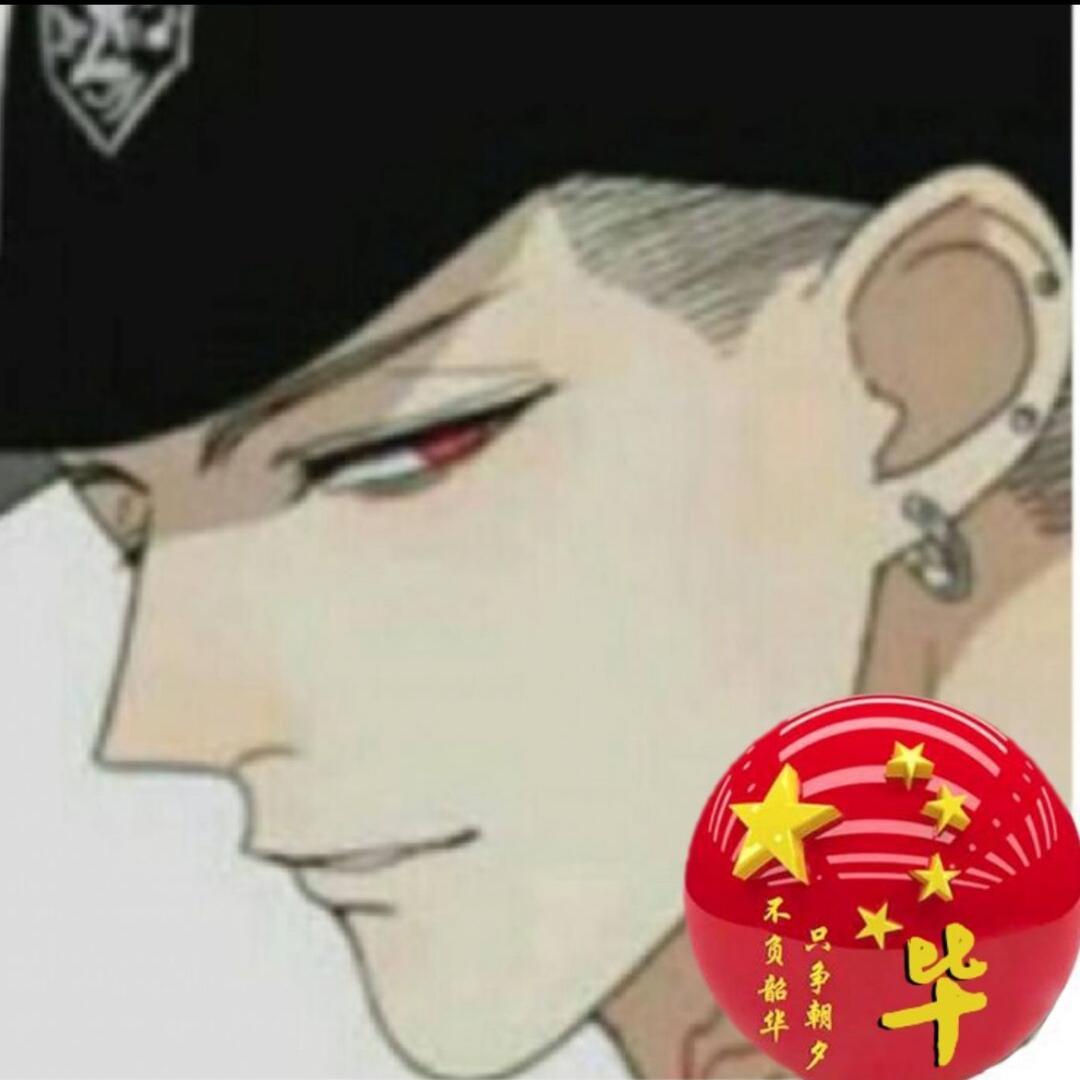毓