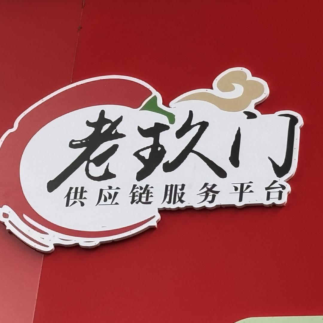 恒萃食品