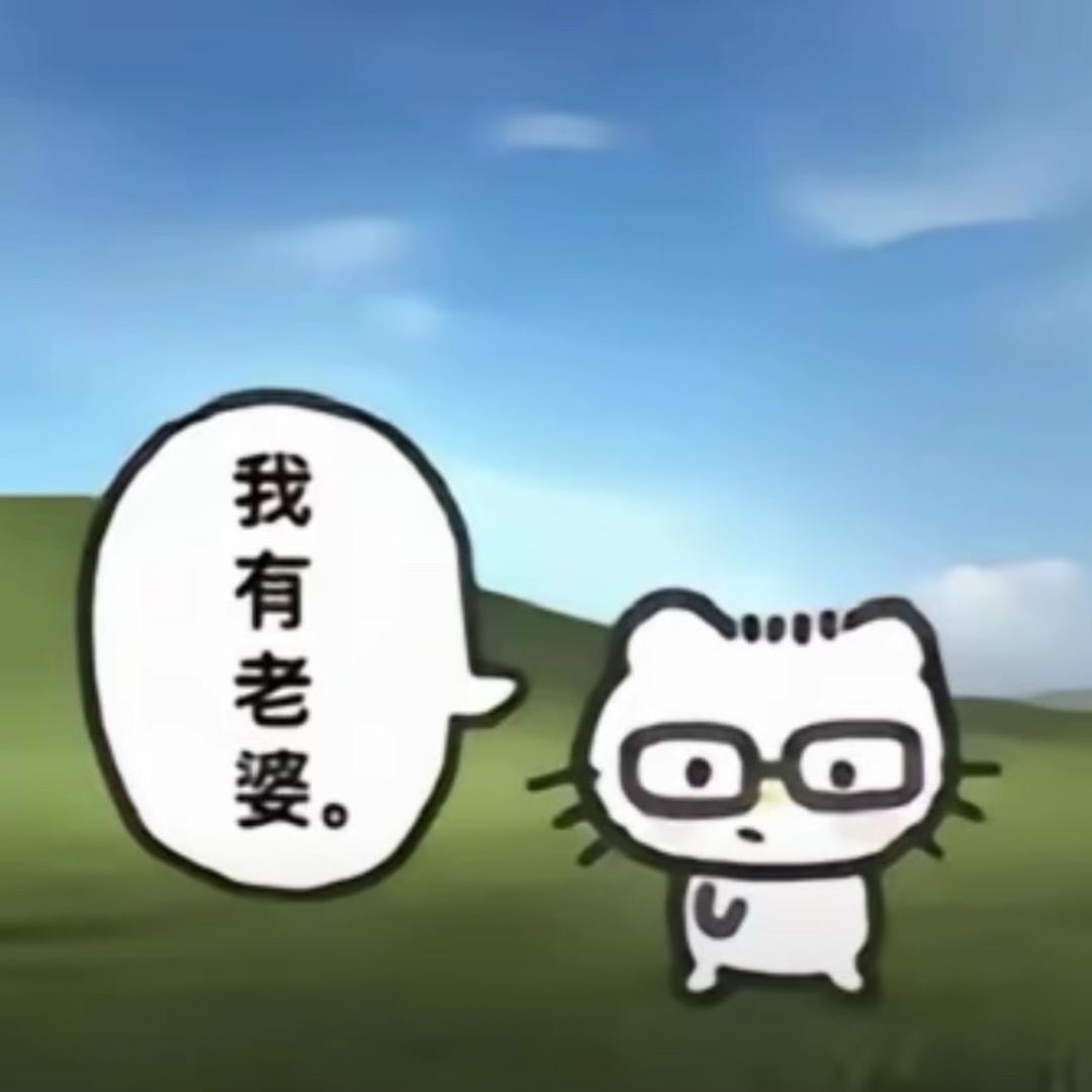 我女朋友超级萌