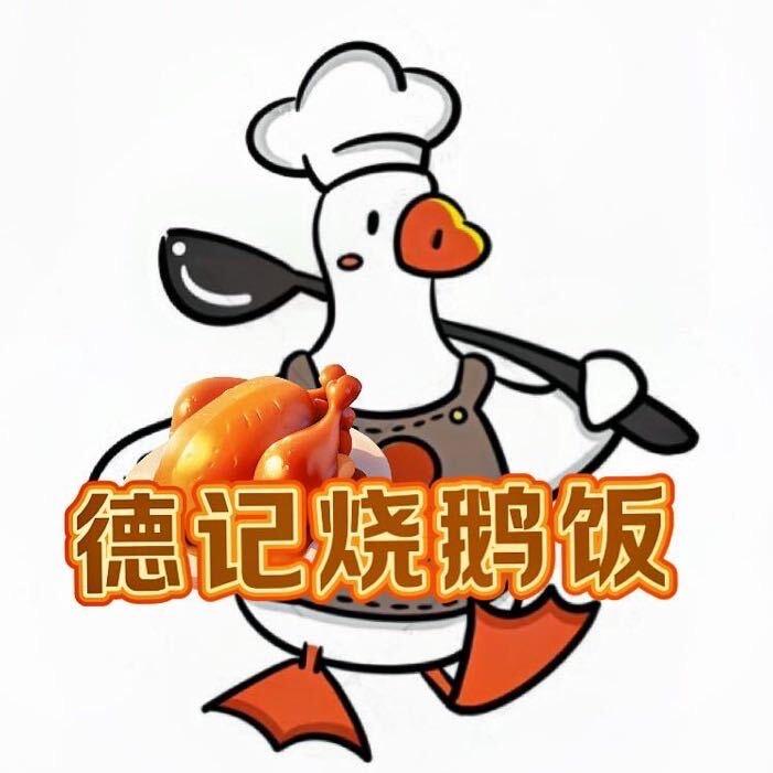 一碗好的烧腊
