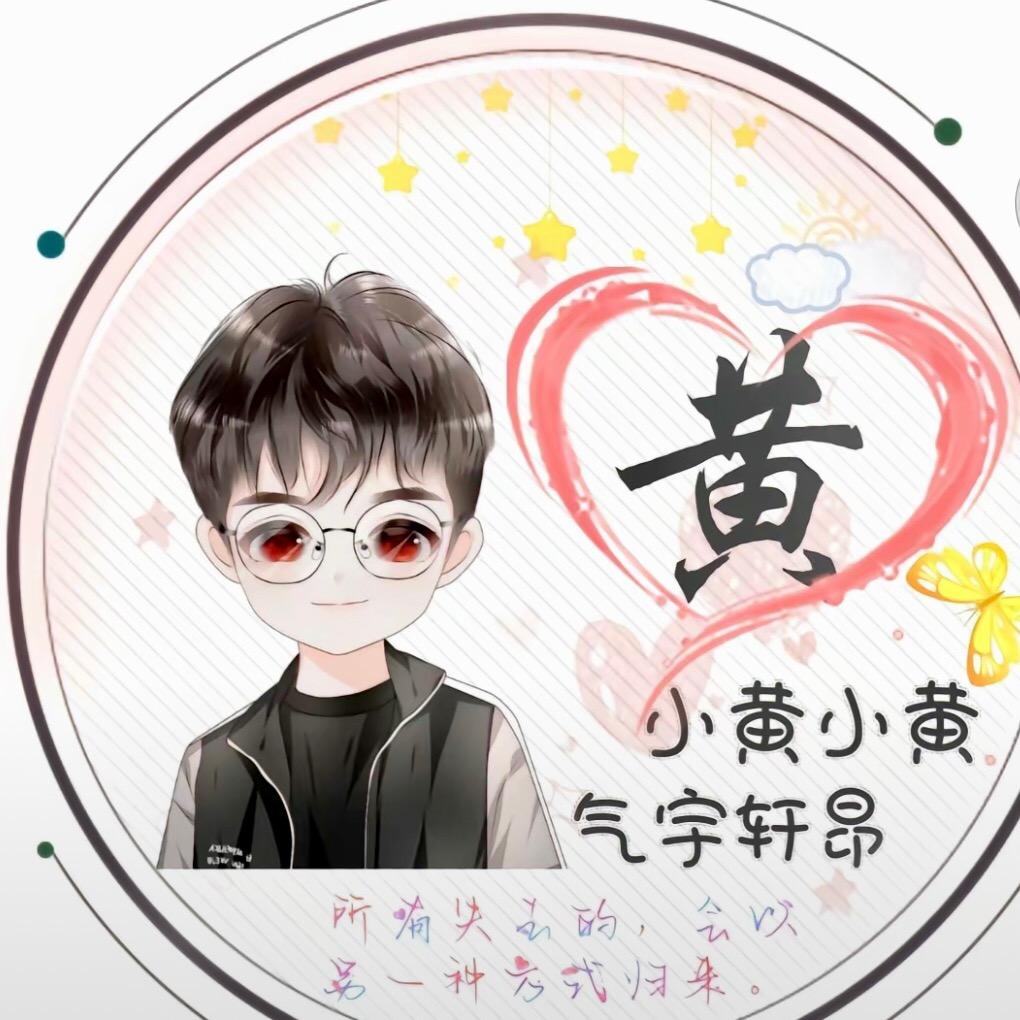 ༺࿈影༒子࿈༻