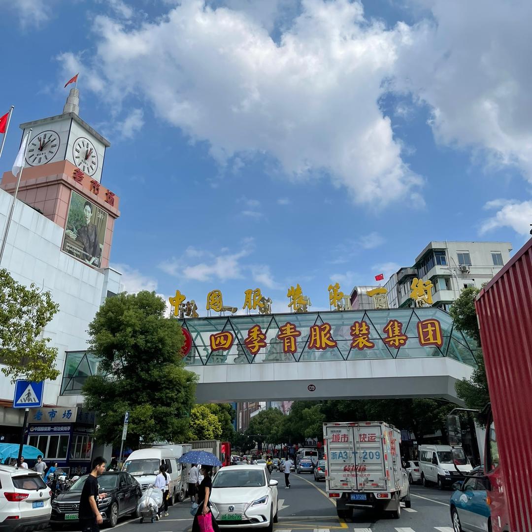 四季青琳琳女装批发