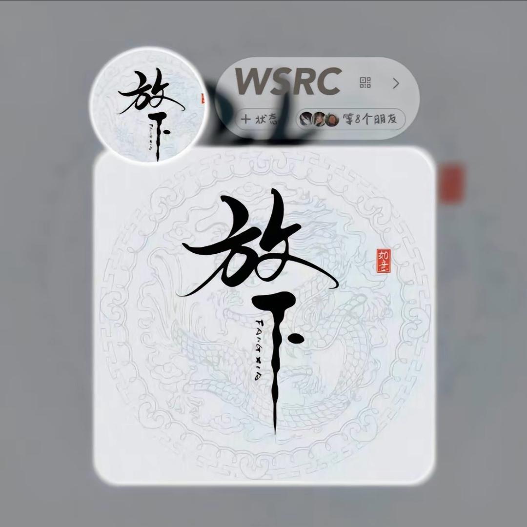 💗᭄余生ᝰᩚ随心ꦿ໌