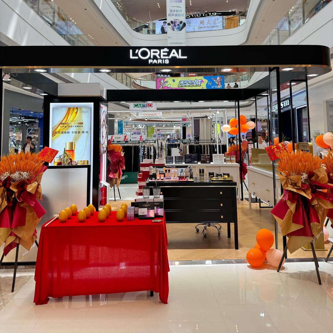 万达广场欧莱雅L'ORÉAL 专柜