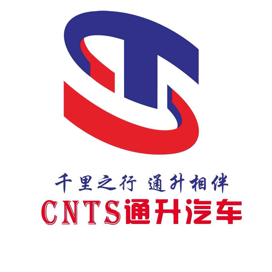 山东通升挂车