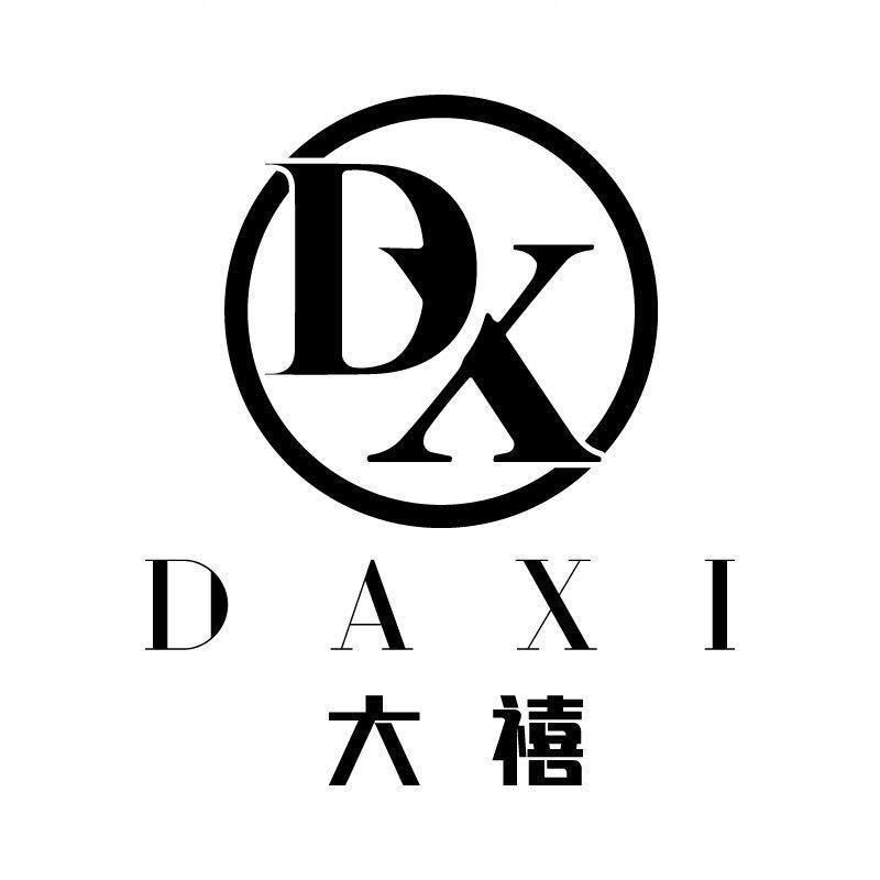 大禧中古洋行