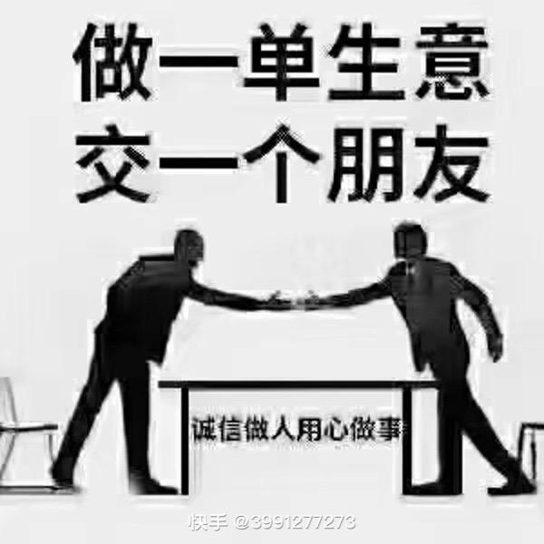 桂鑫钢材